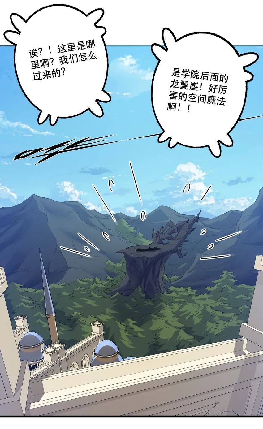 004 入学考试 第37页