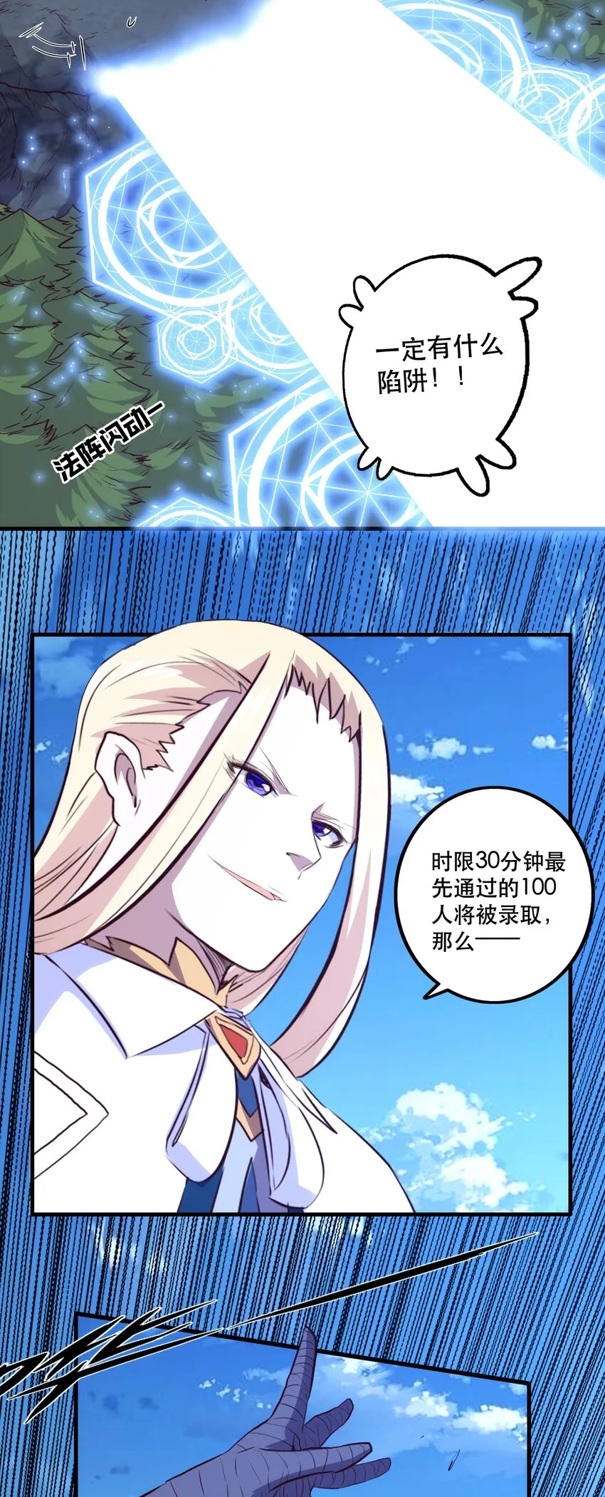 004 入学考试 第42页