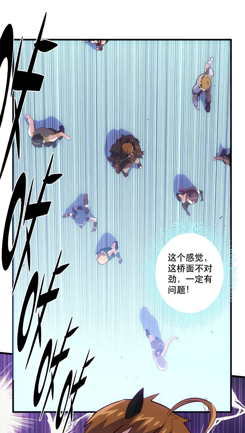 004 入学考试 第44页