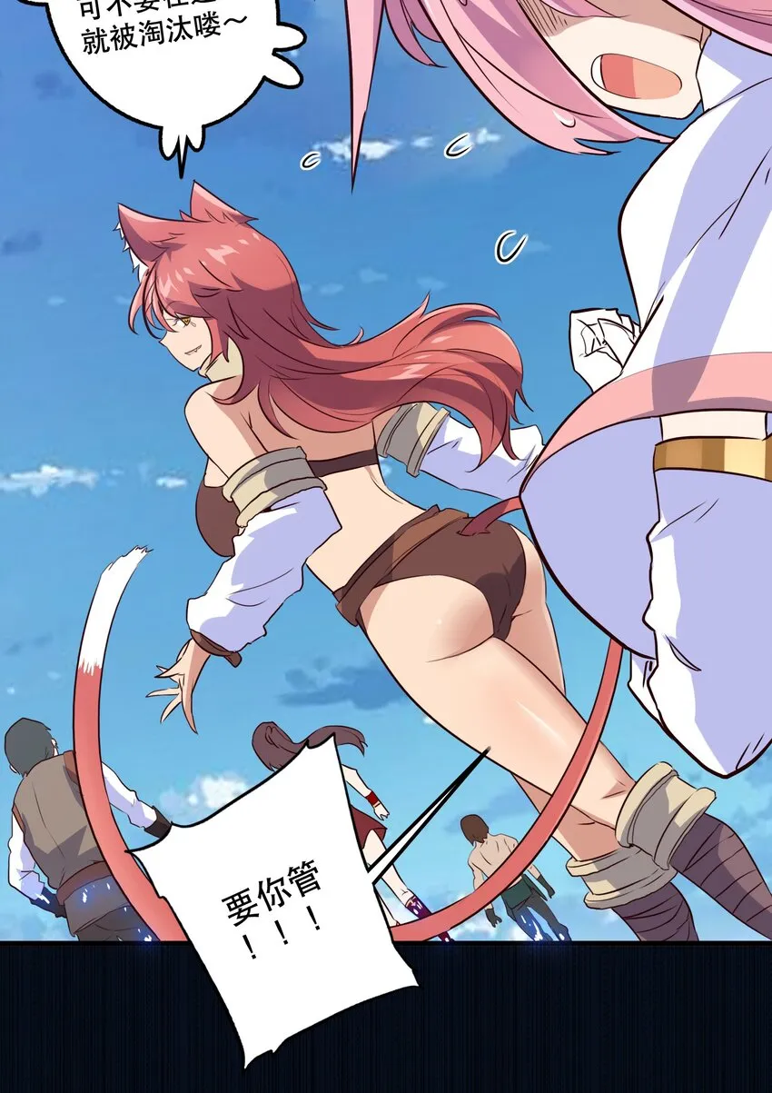 004 入学考试 第51页