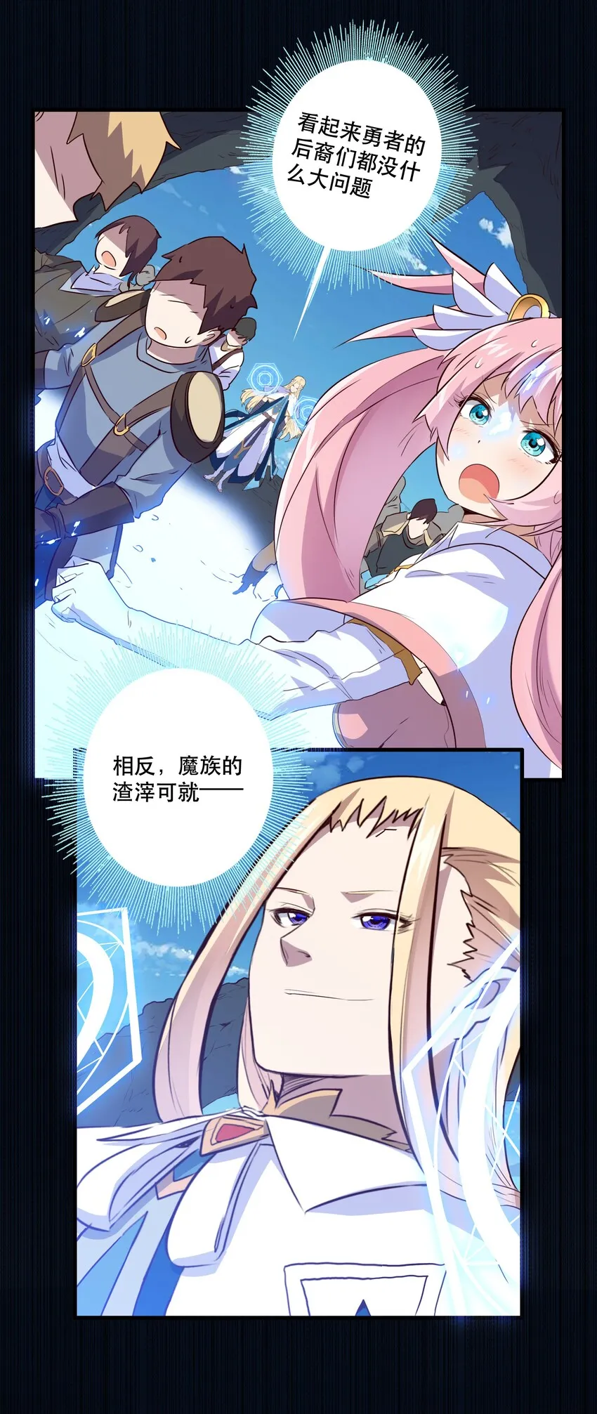 004 入学考试 第52页