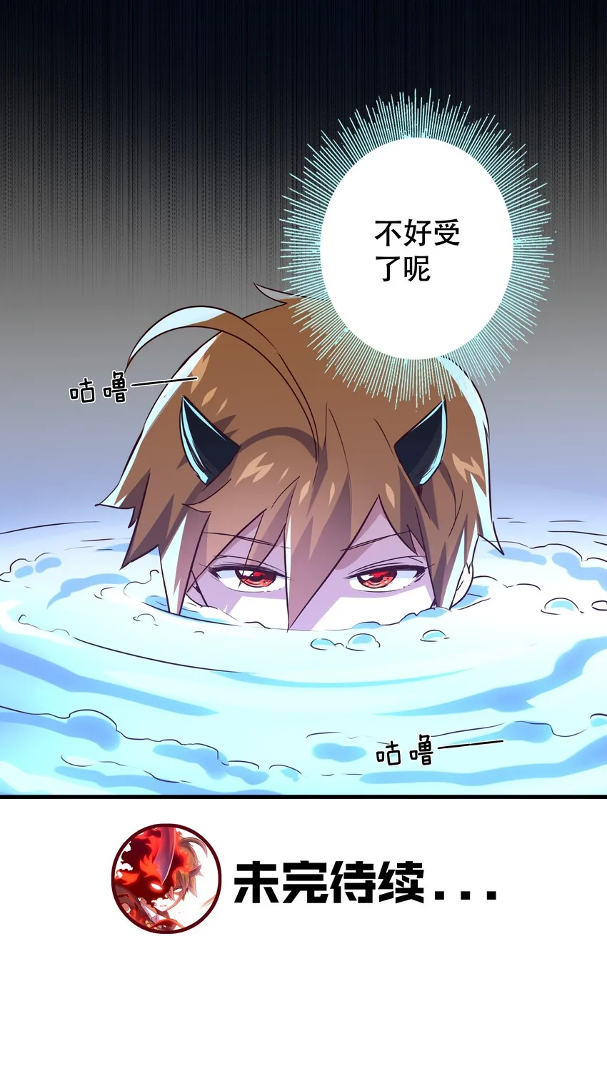 004 入学考试 第53页