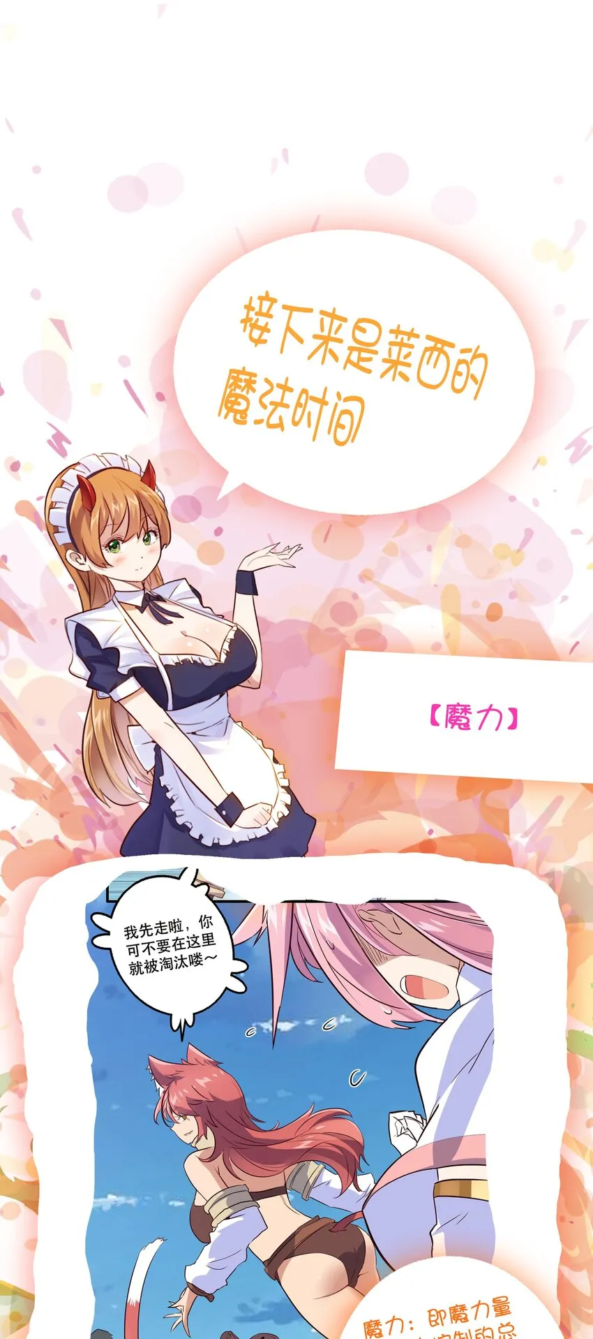 004 入学考试 第54页