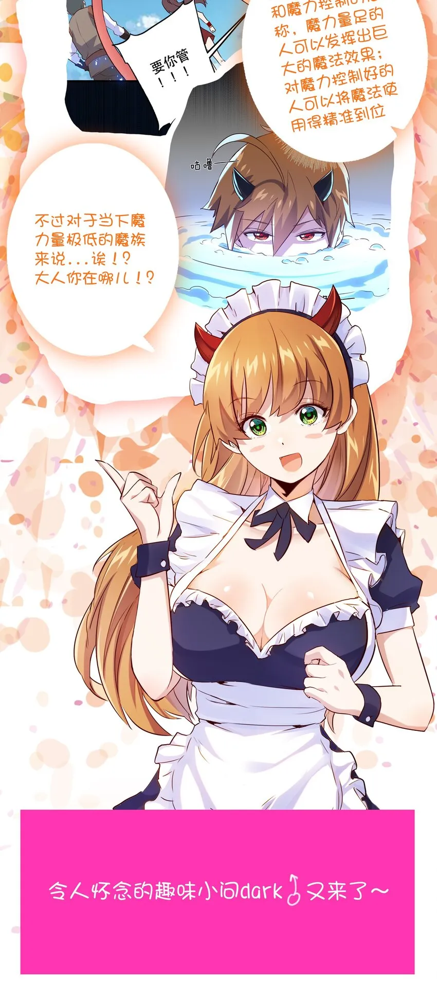 004 入学考试 第55页