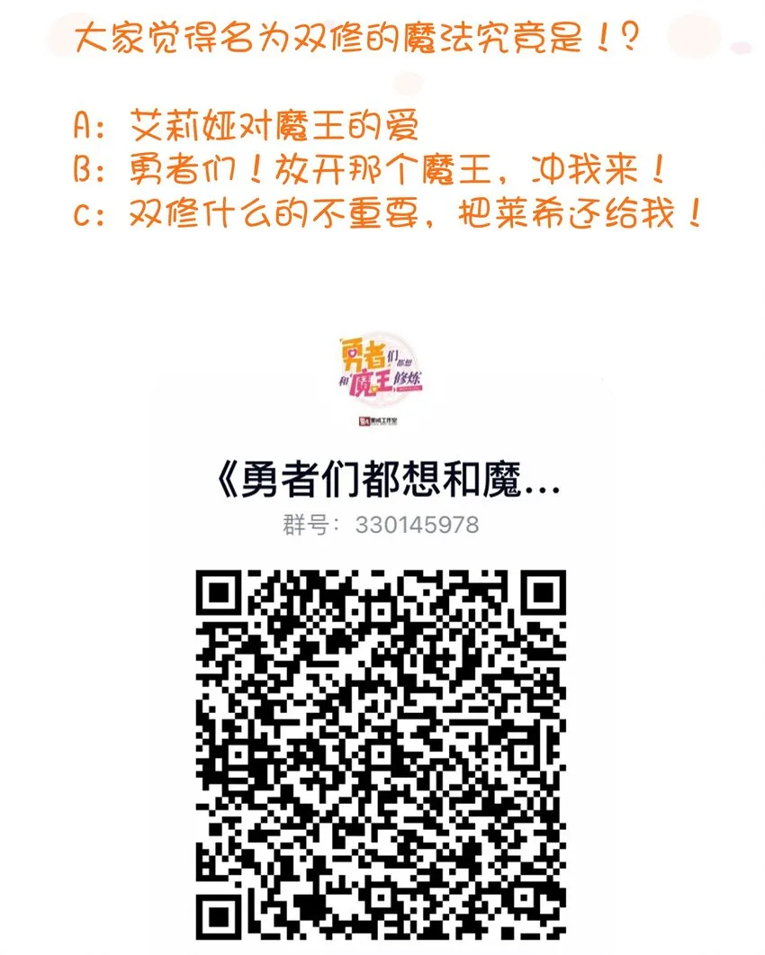 005 史莱姆来袭 第75页