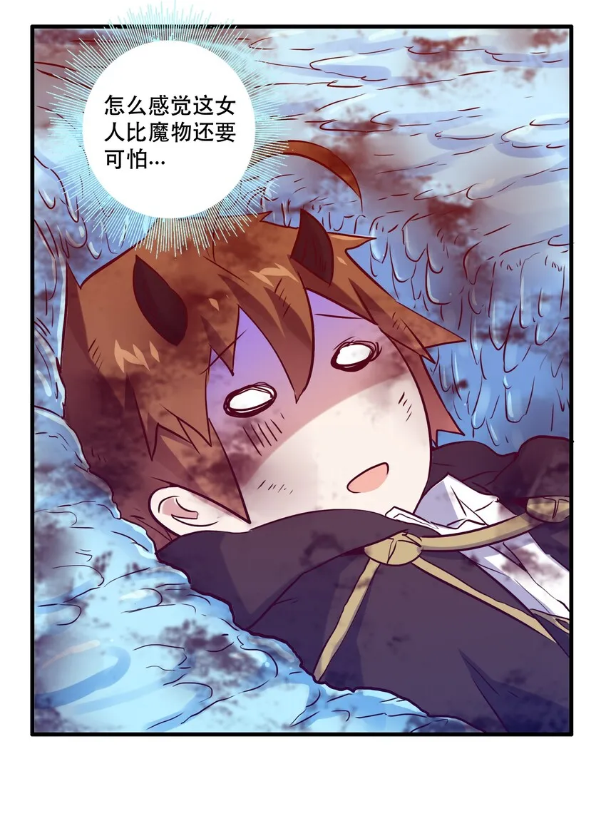 006 作弊 第7页