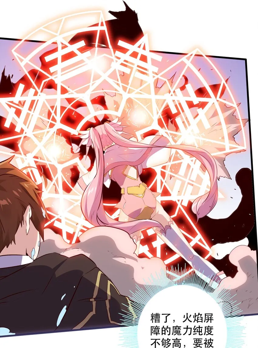 006 作弊 第16页