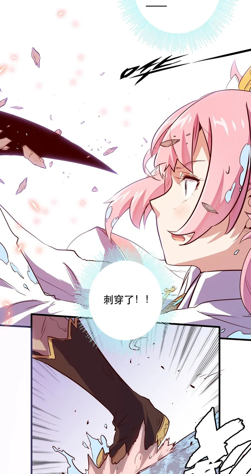 006 作弊 第17页