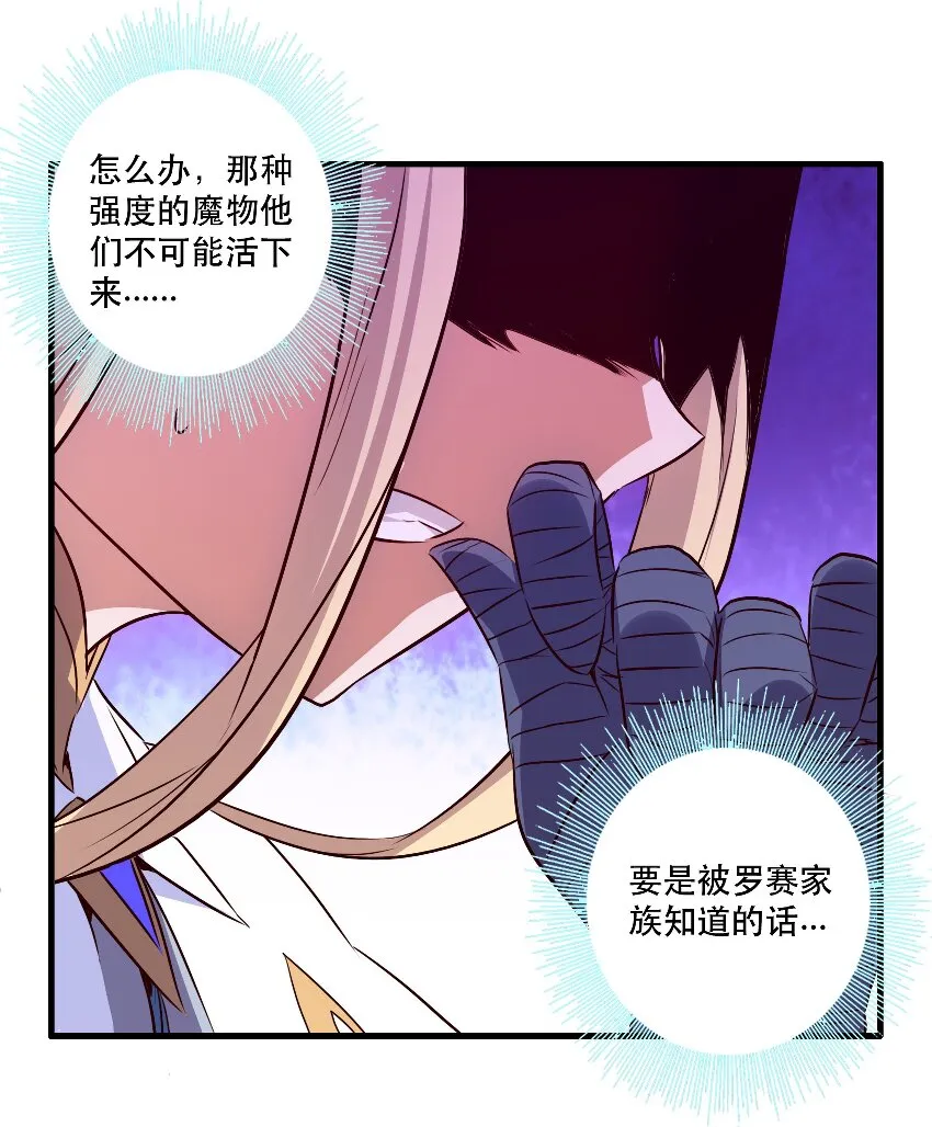 006 作弊 第42页