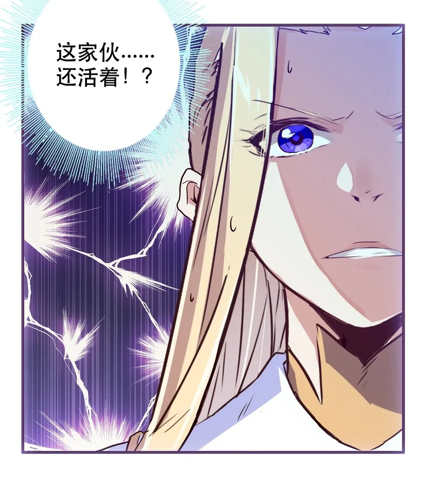 006 作弊 第45页