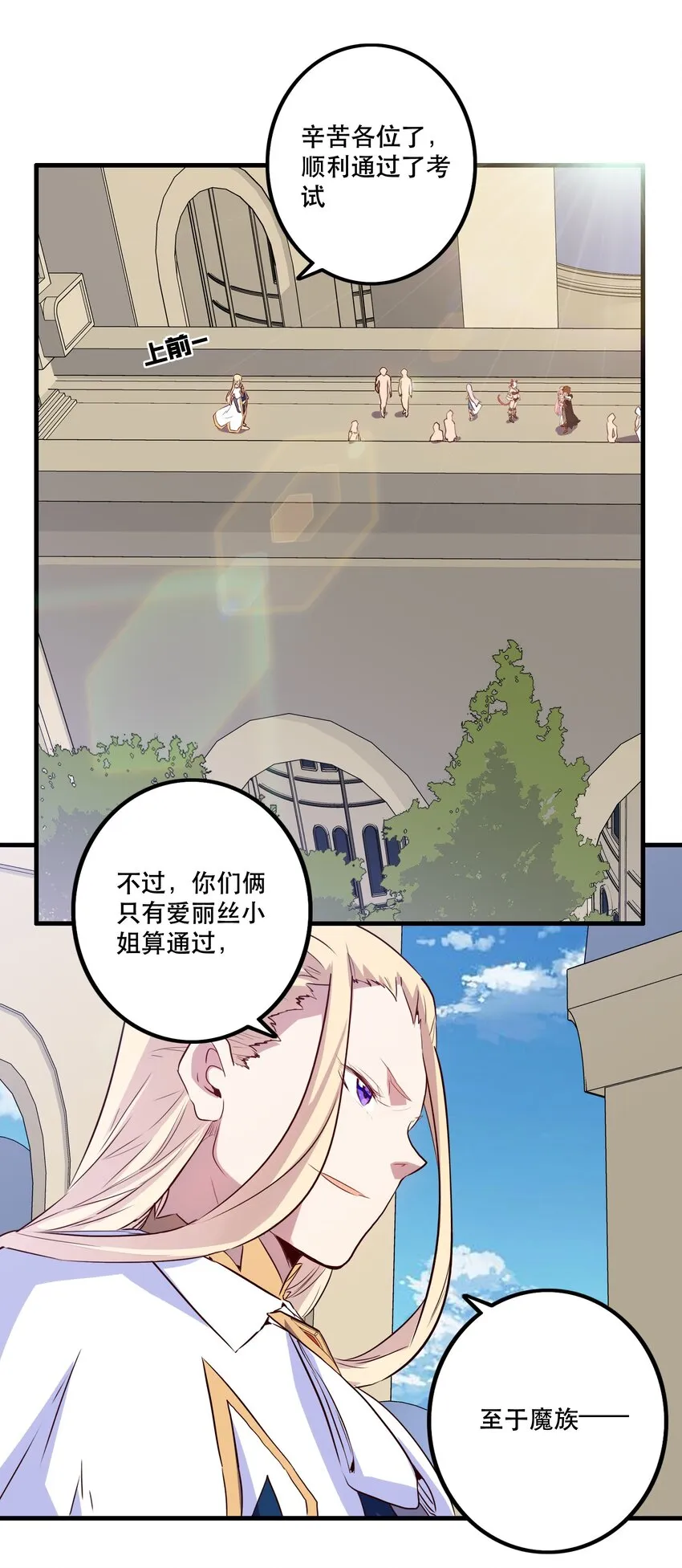 006 作弊 第49页