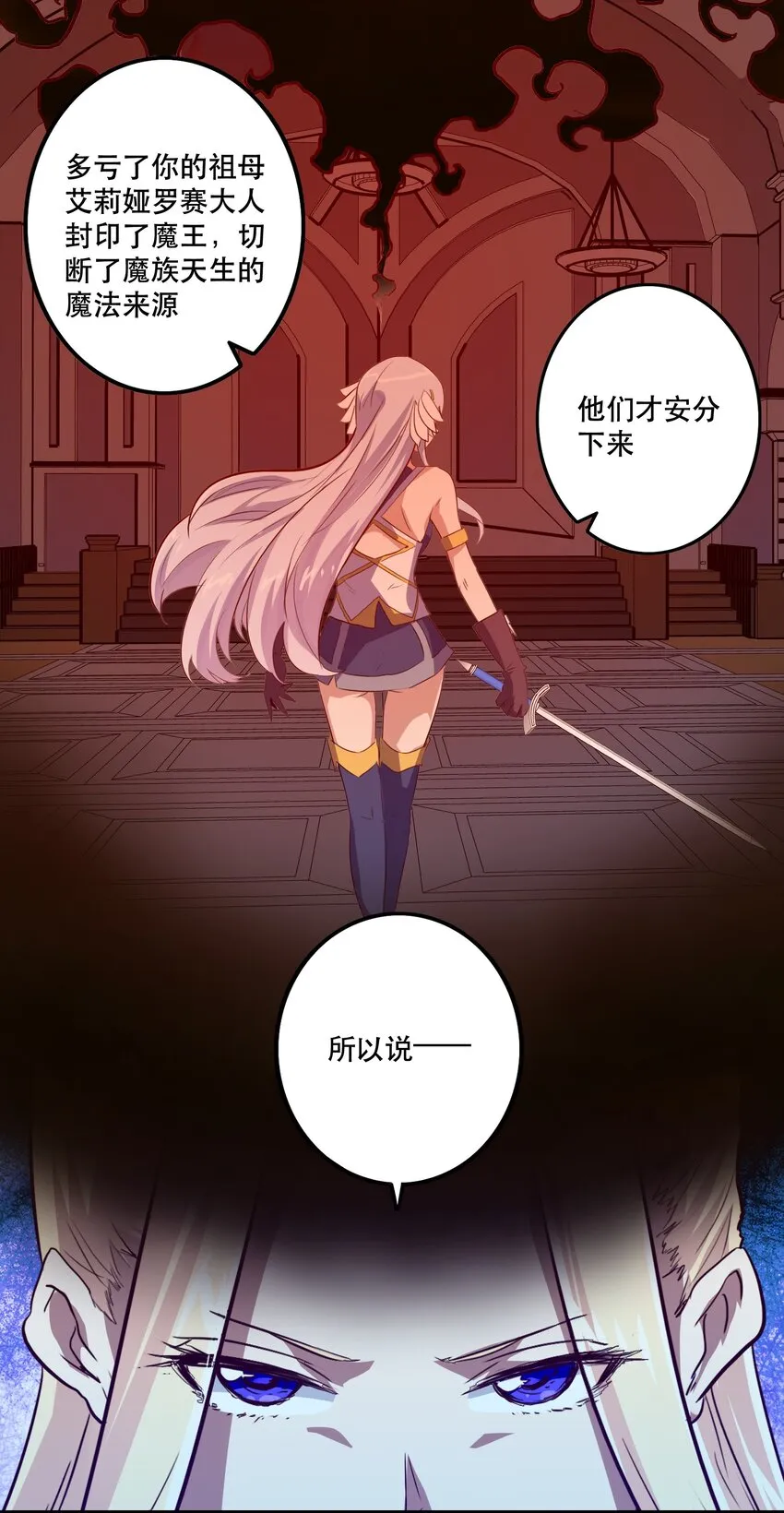 006 作弊 第57页