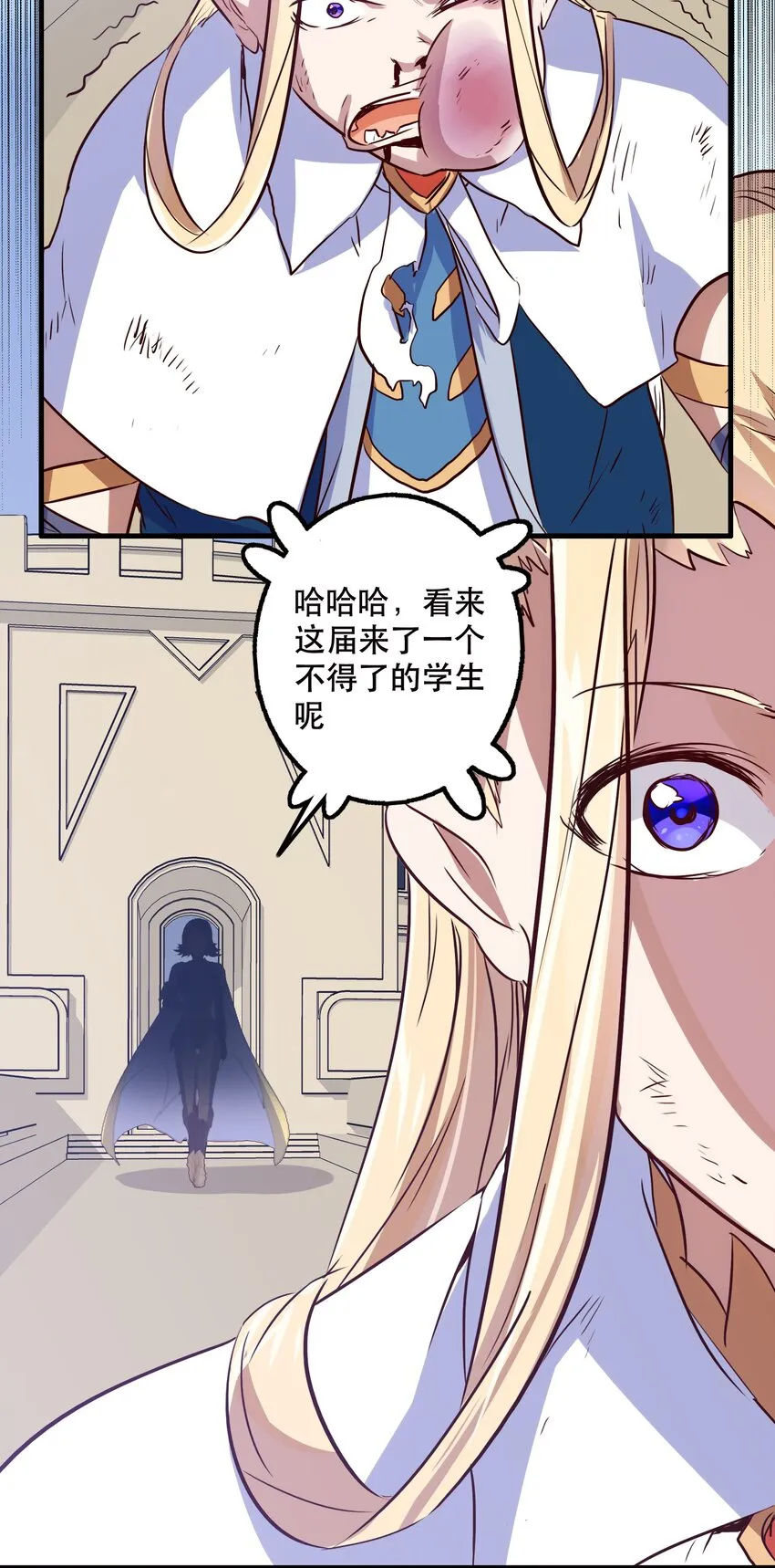 006 作弊 第65页