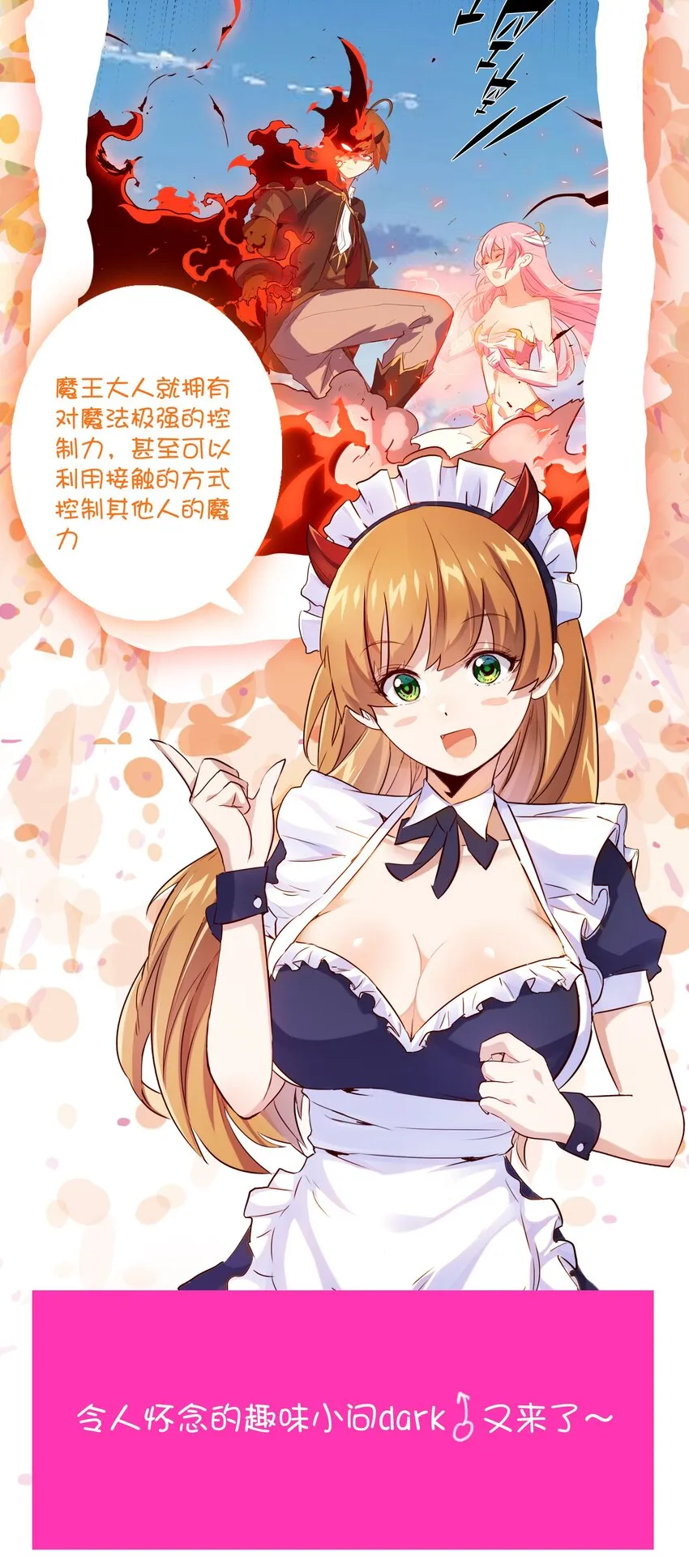 006 作弊 第69页