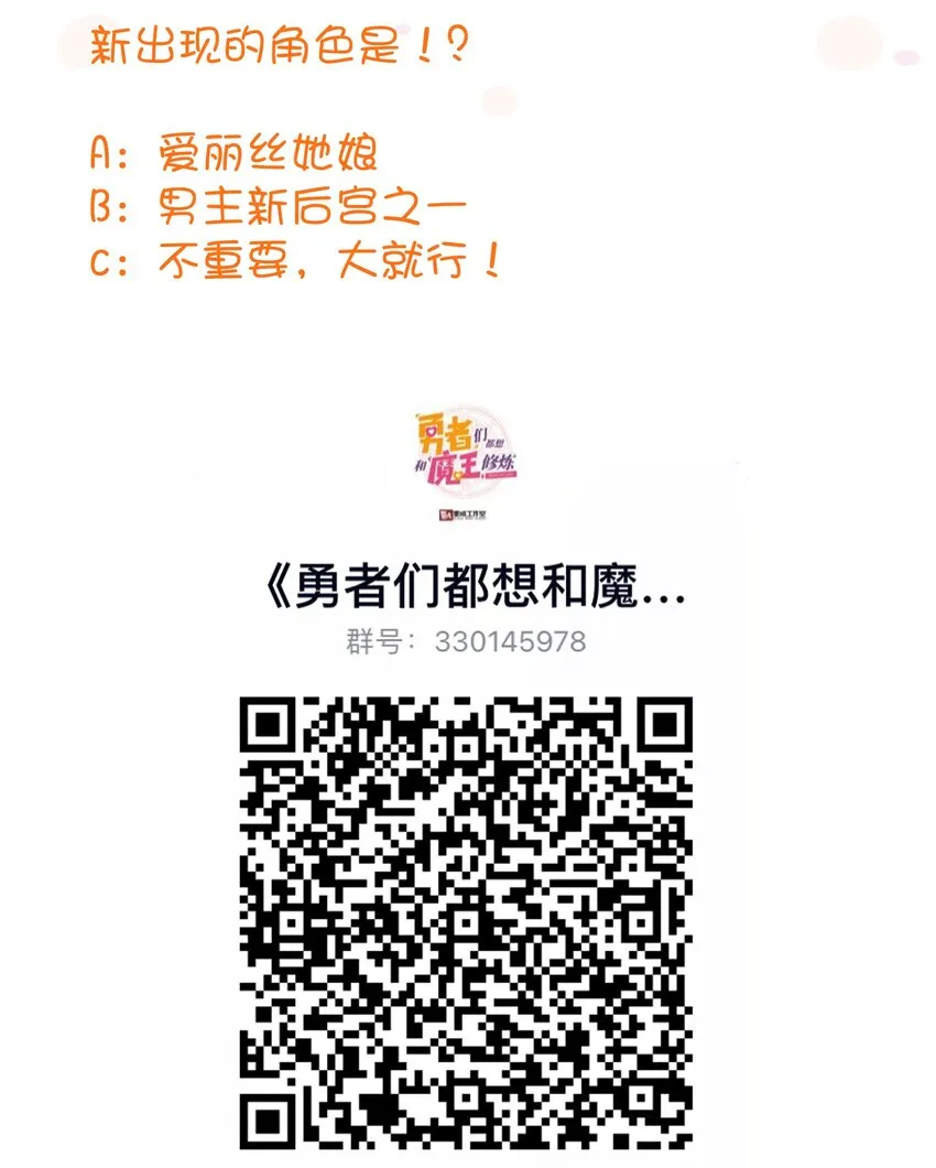 006 作弊 第70页