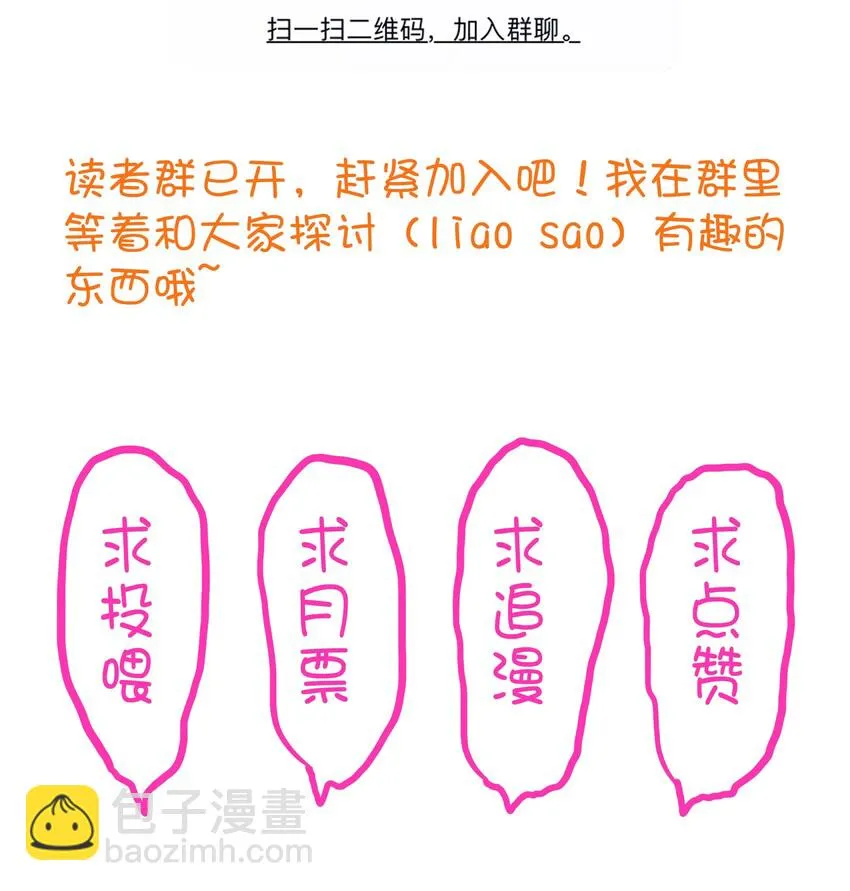 006 作弊 第71页