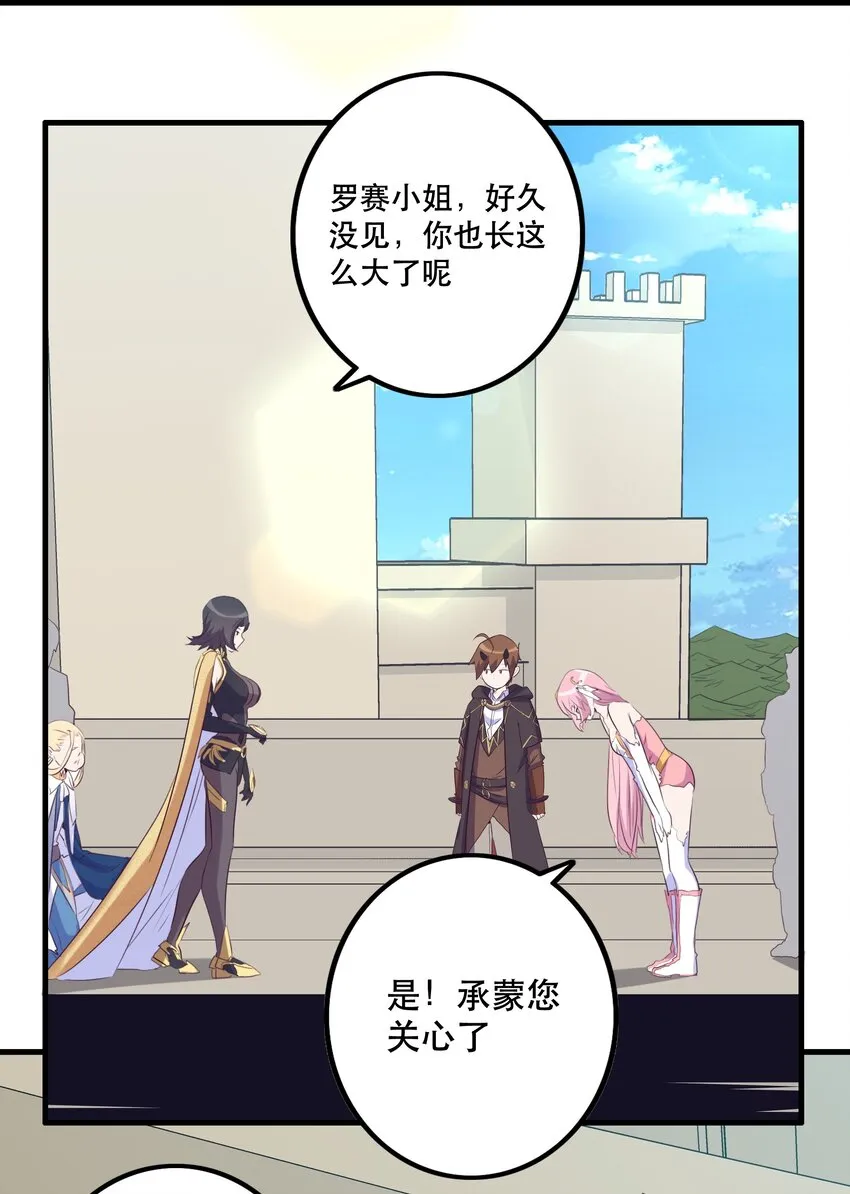 007 认可 第2页