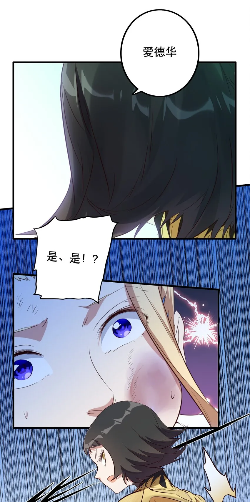 007 认可 第4页