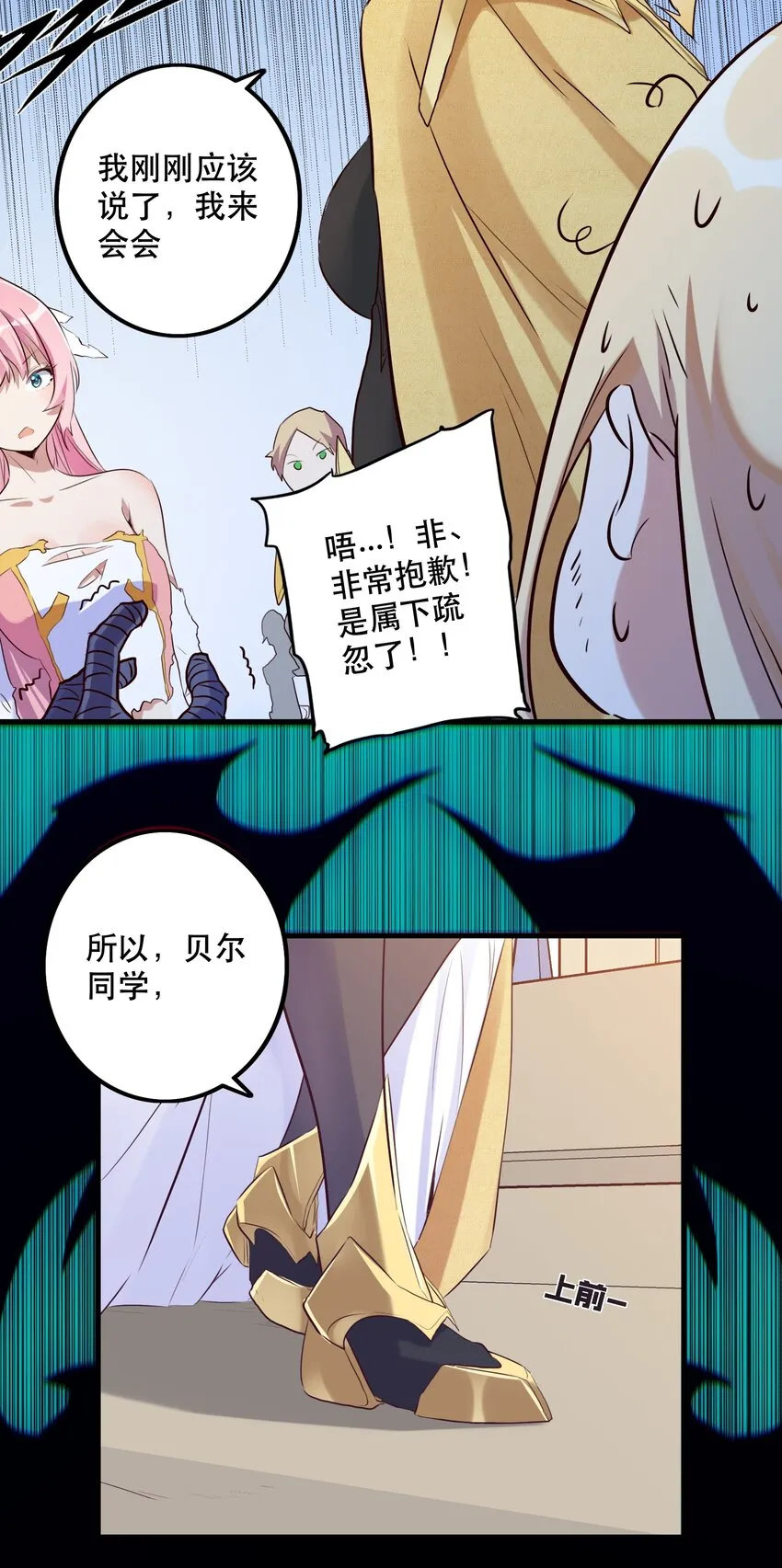 007 认可 第5页