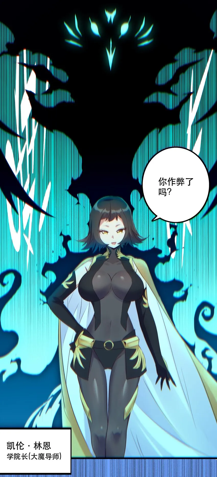 007 认可 第6页