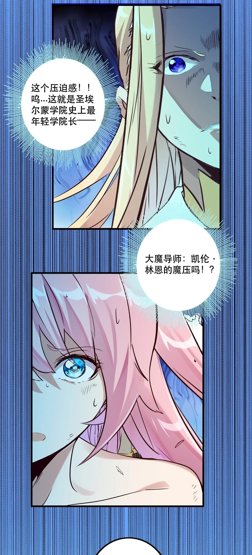 007 认可 第7页