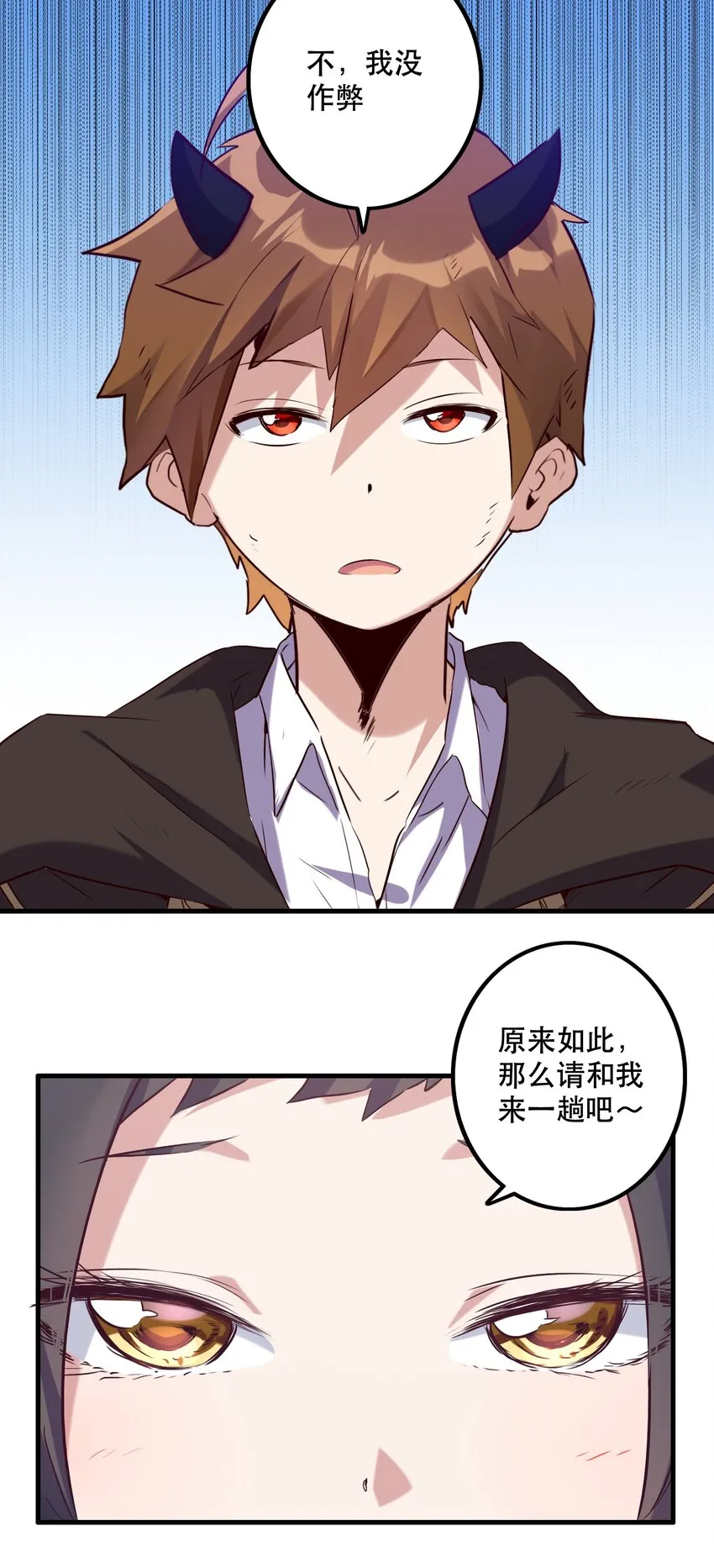 007 认可 第8页