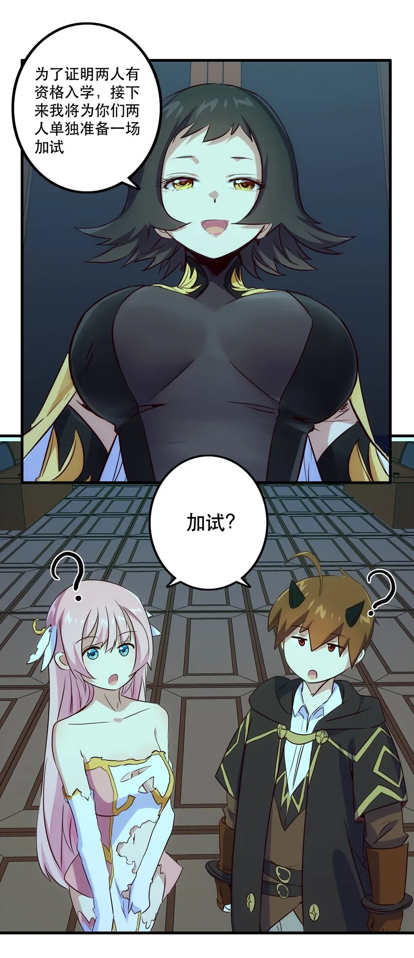 007 认可 第18页