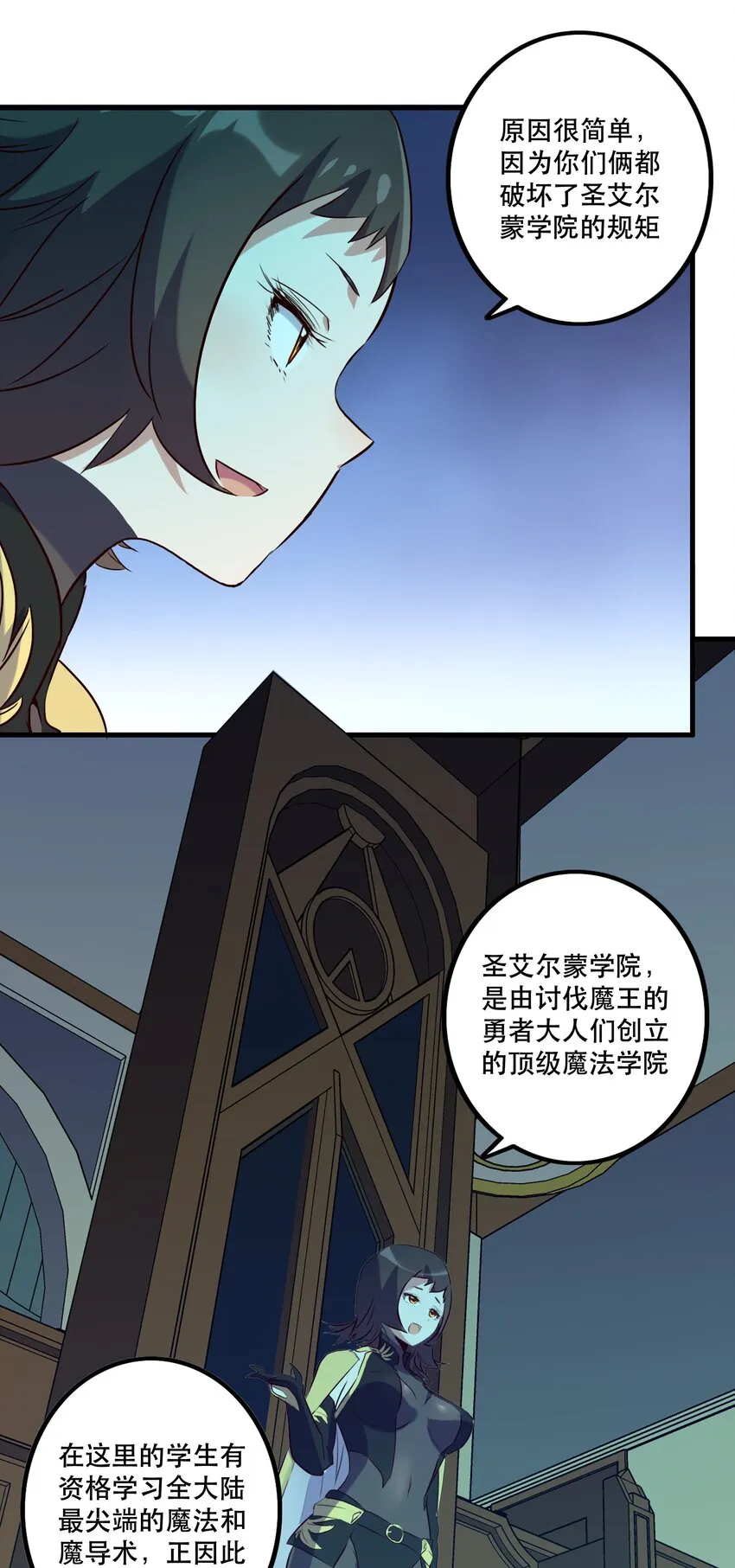 007 认可 第20页