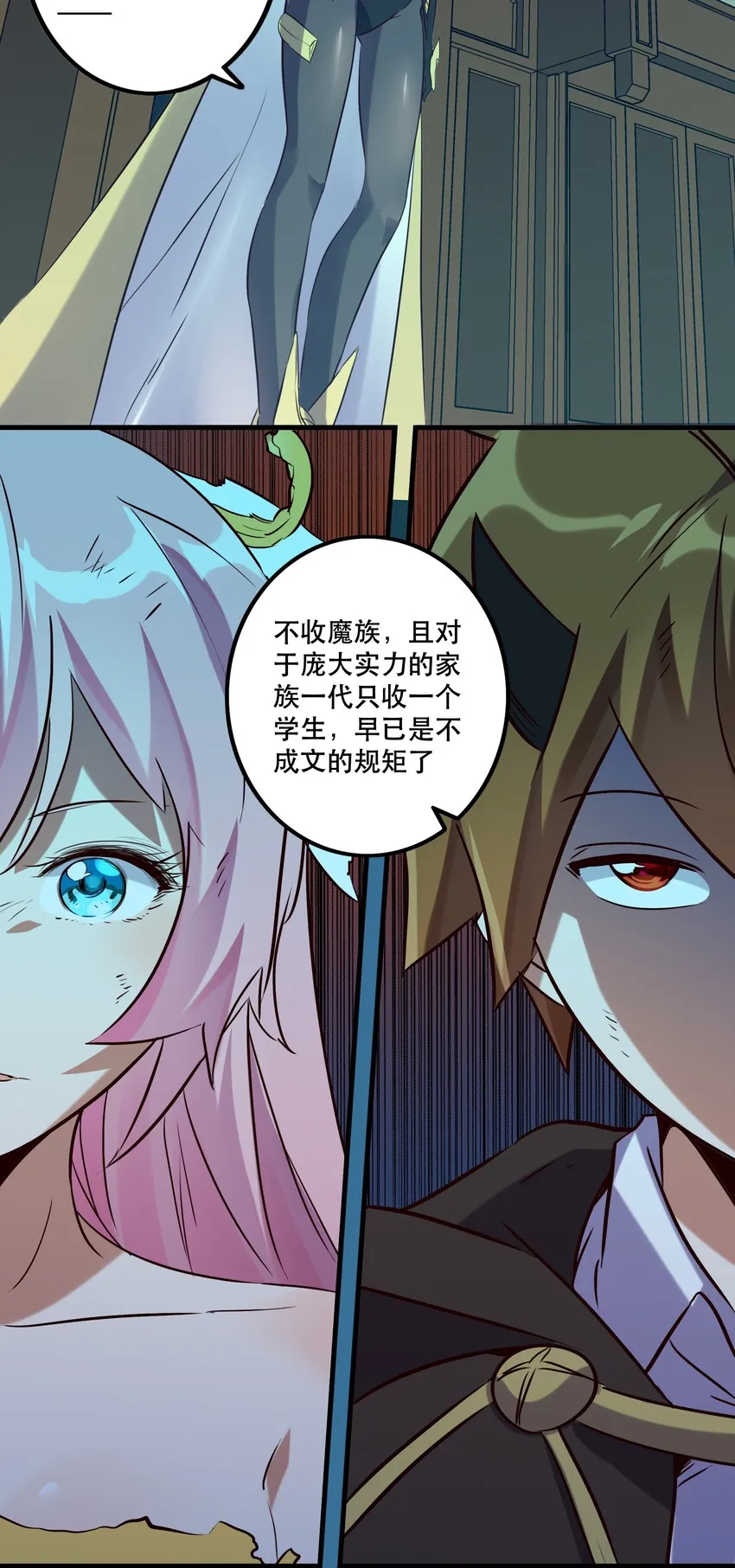 007 认可 第21页