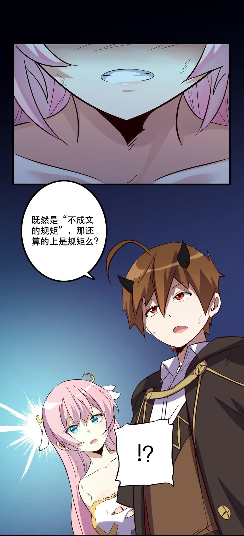 007 认可 第22页