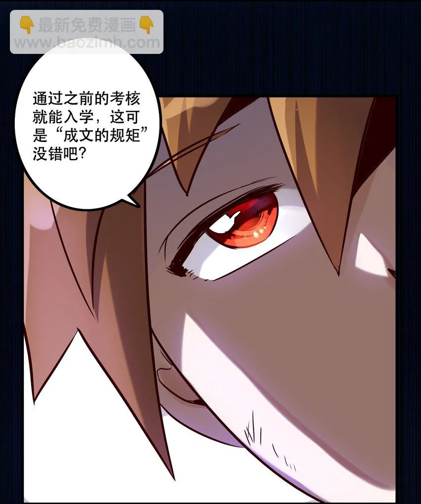 007 认可 第23页