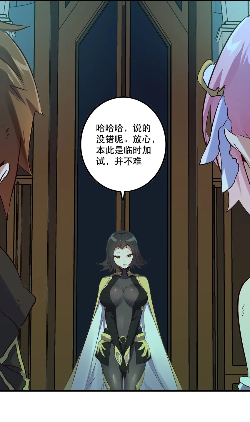 007 认可 第26页