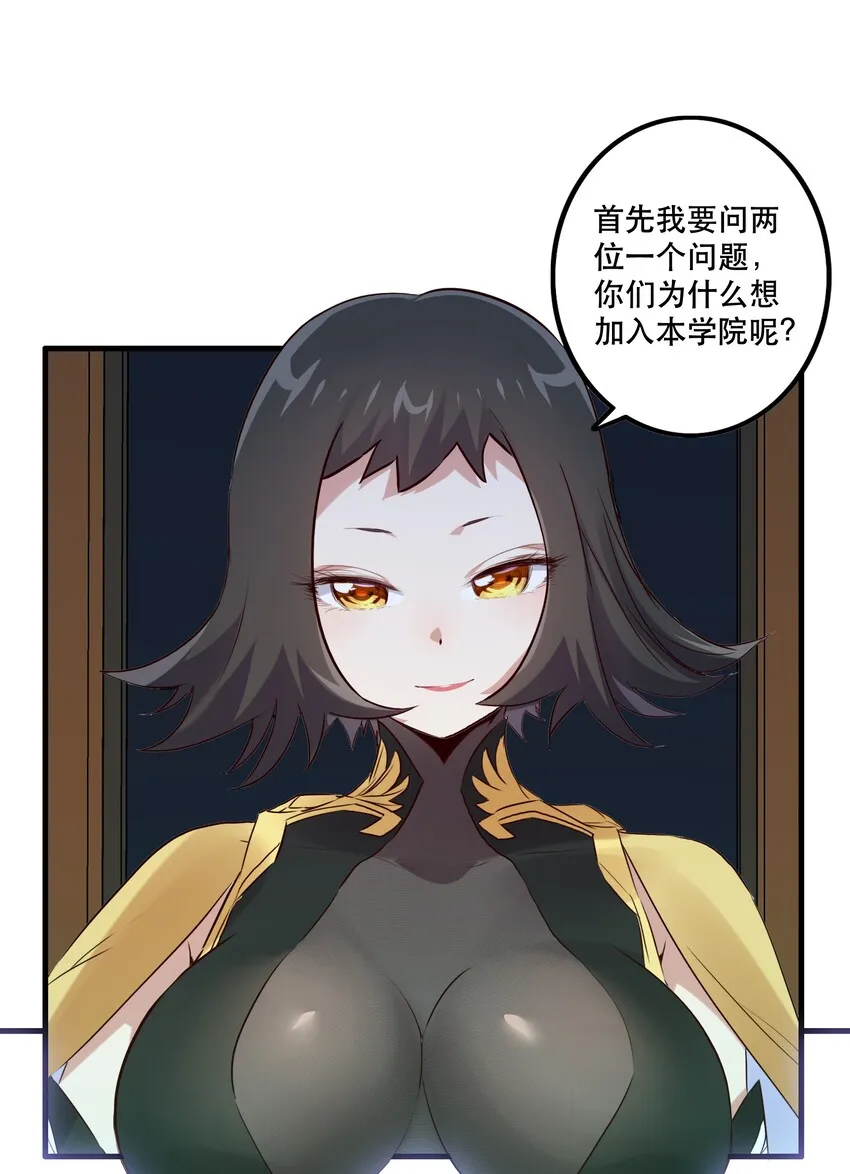 007 认可 第27页