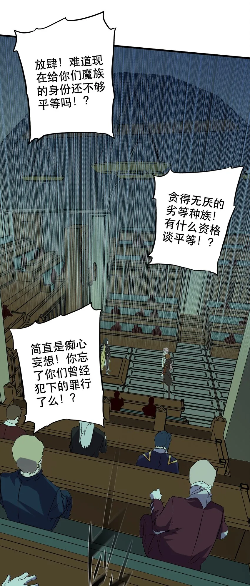 007 认可 第31页