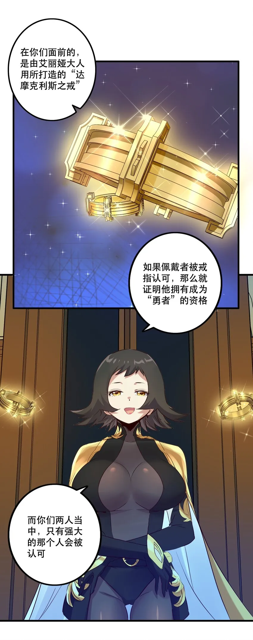 007 认可 第35页
