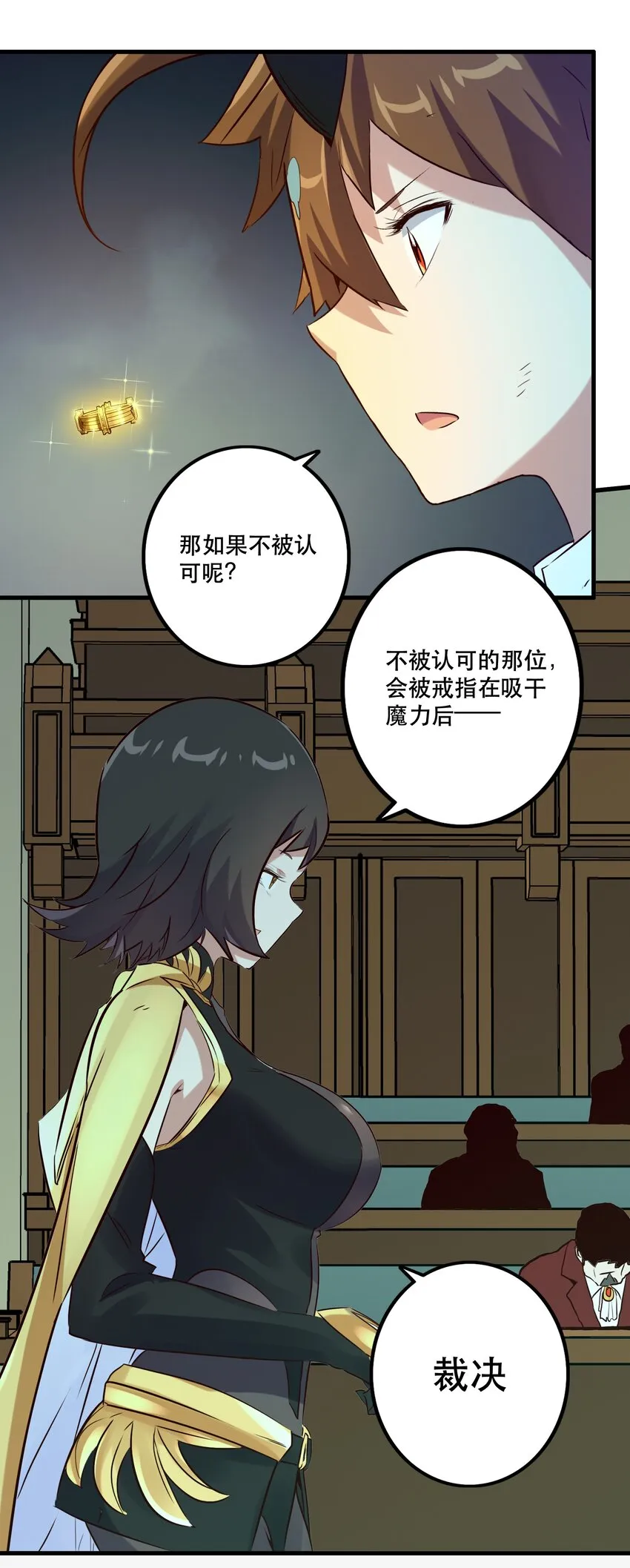 007 认可 第36页