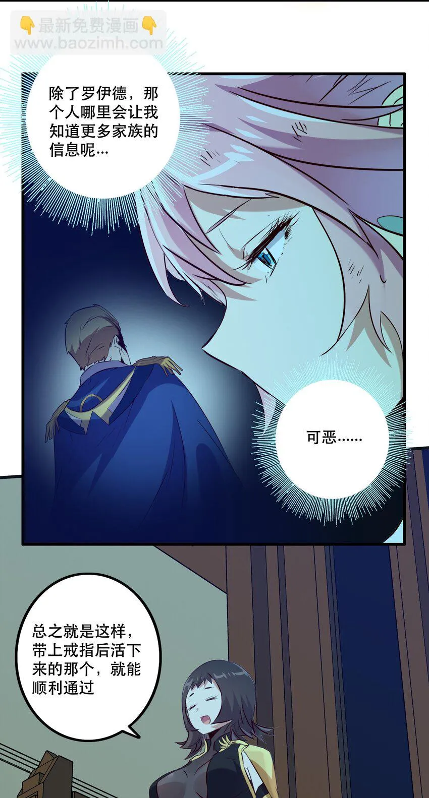 007 认可 第39页