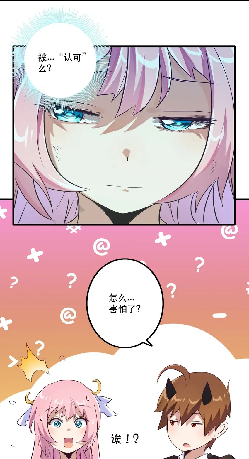 007 认可 第41页