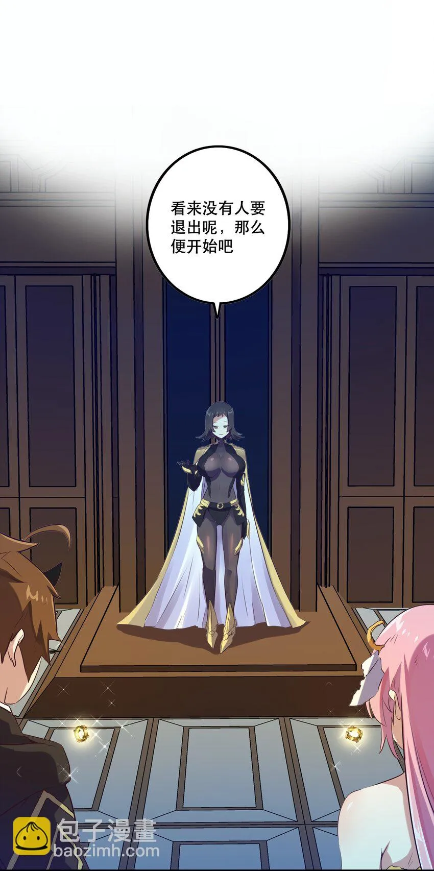 007 认可 第43页