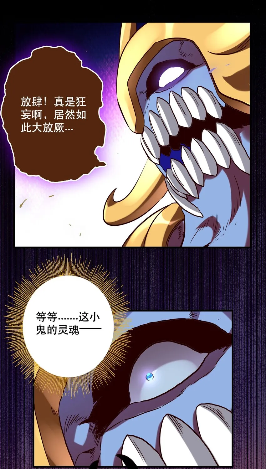 007 认可 第53页