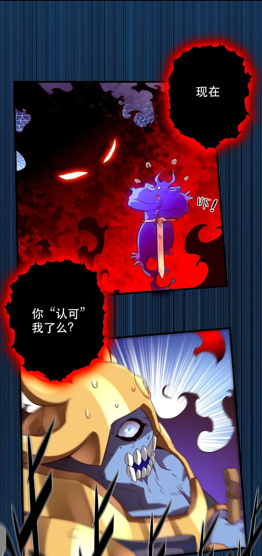 007 认可 第55页