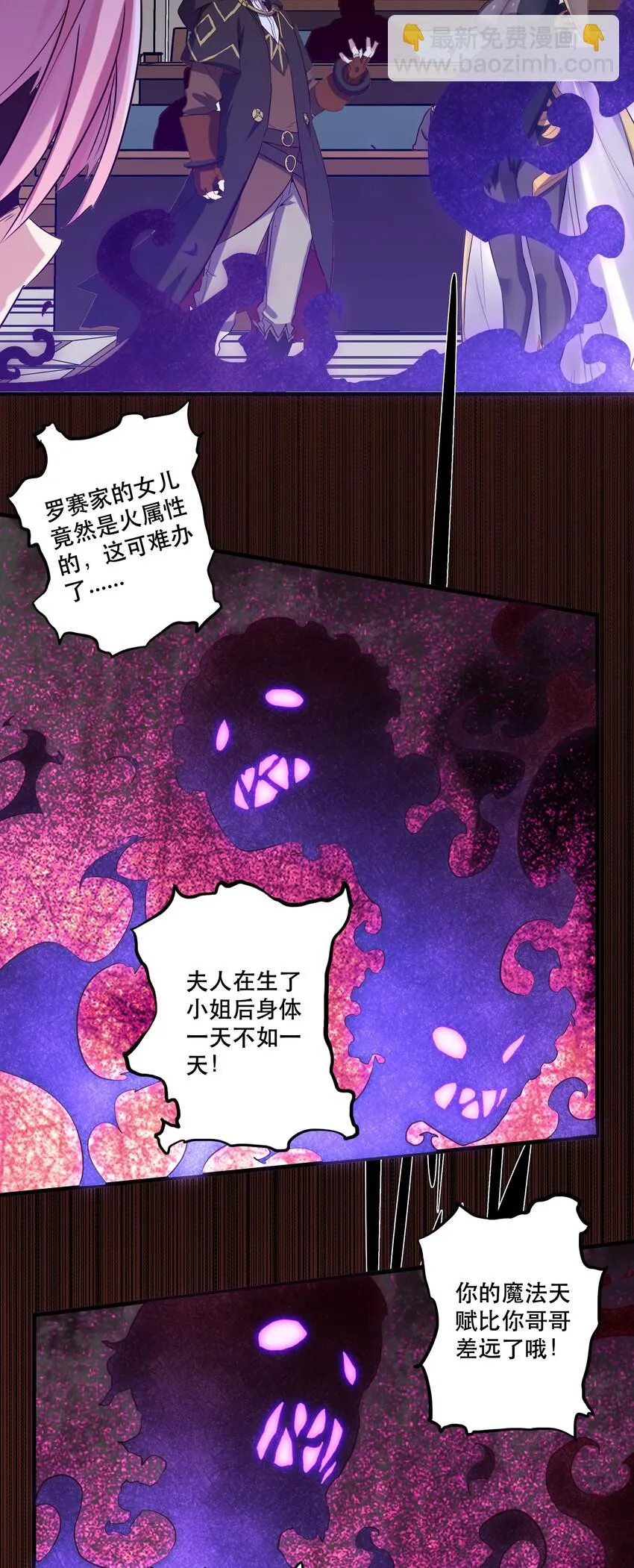 007 认可 第58页