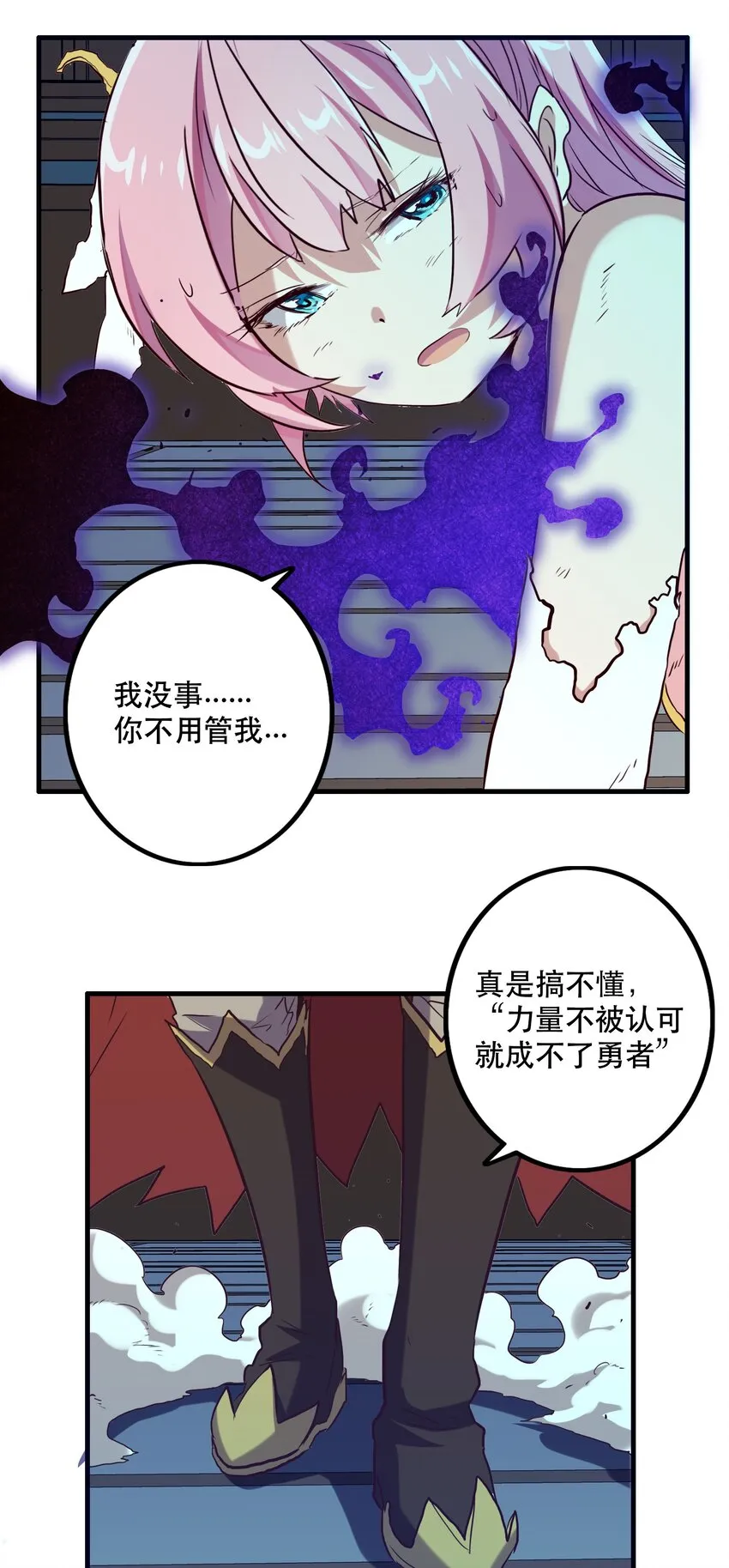 007 认可 第66页