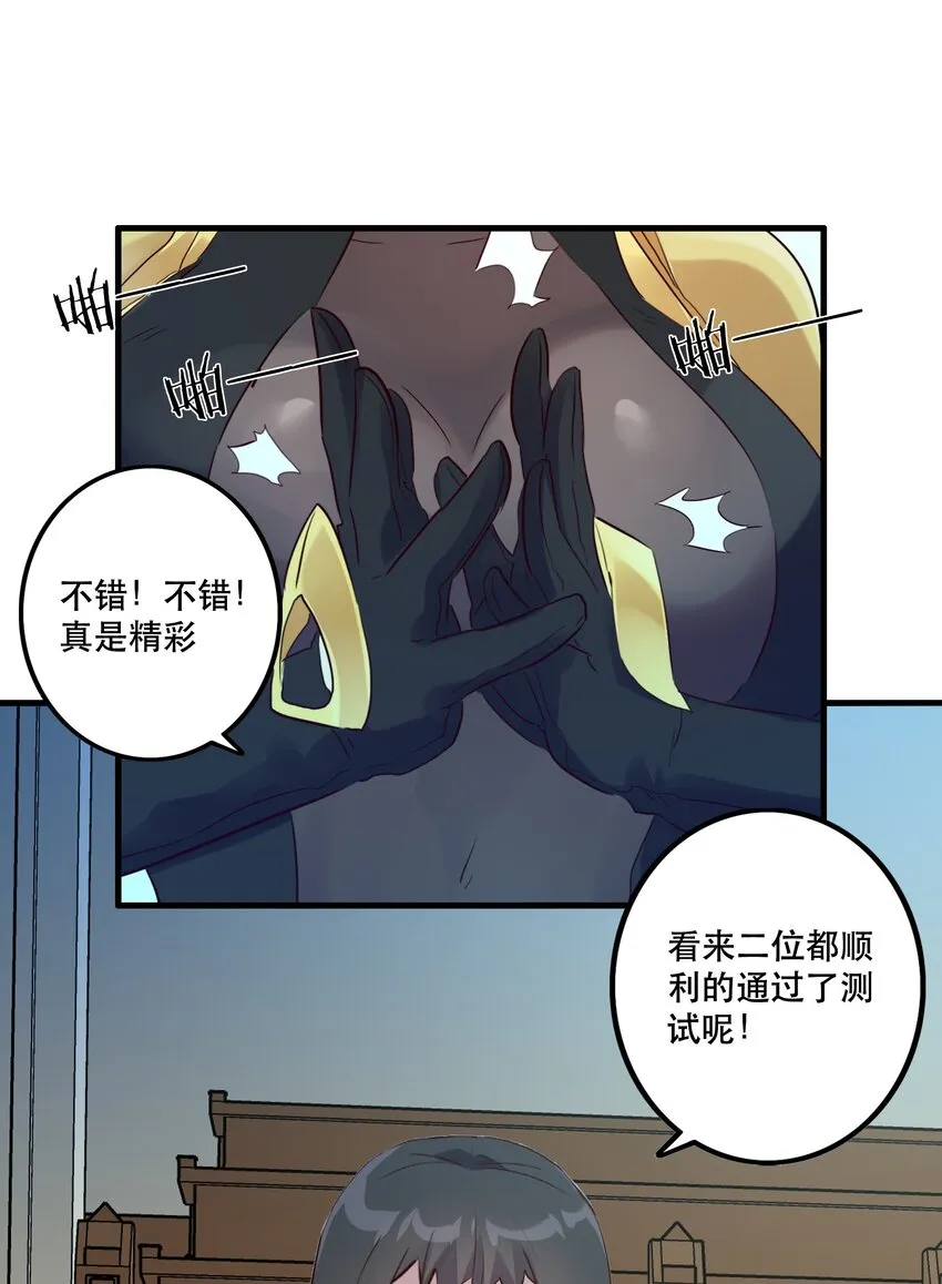 007 认可 第78页