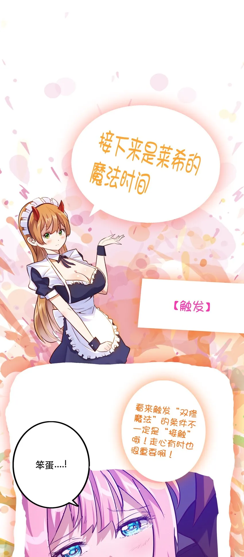 007 认可 第84页