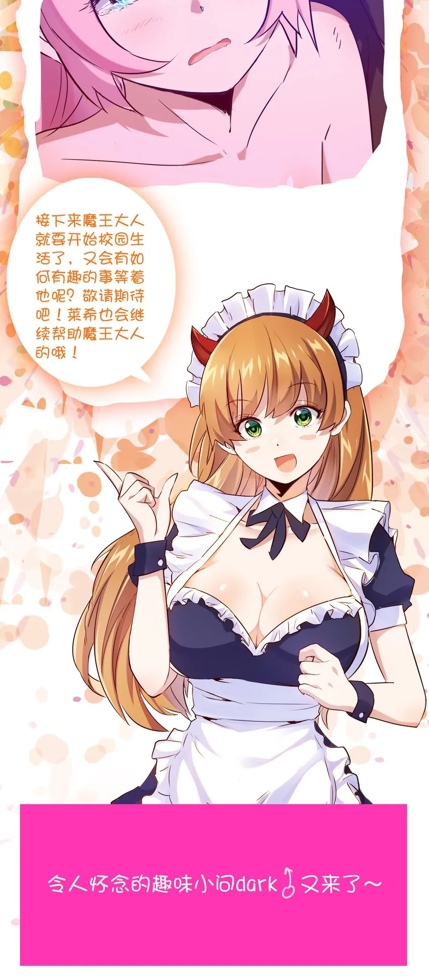 007 认可 第85页