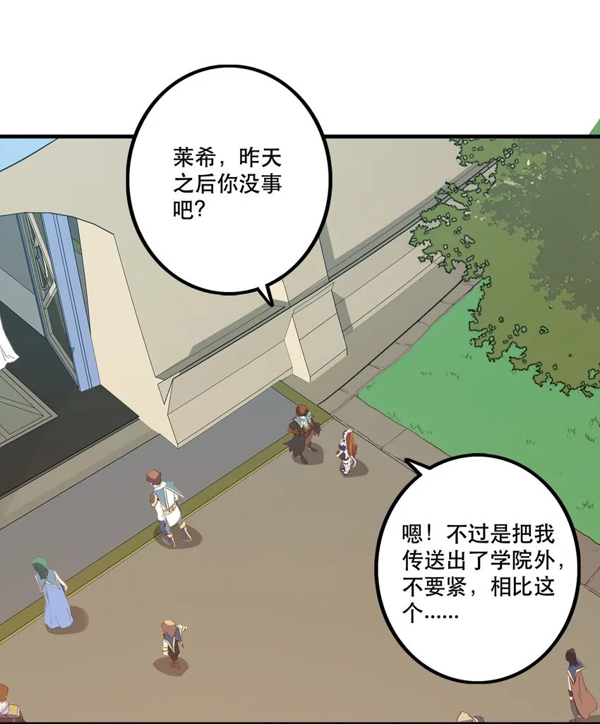 008 新学期 第4页