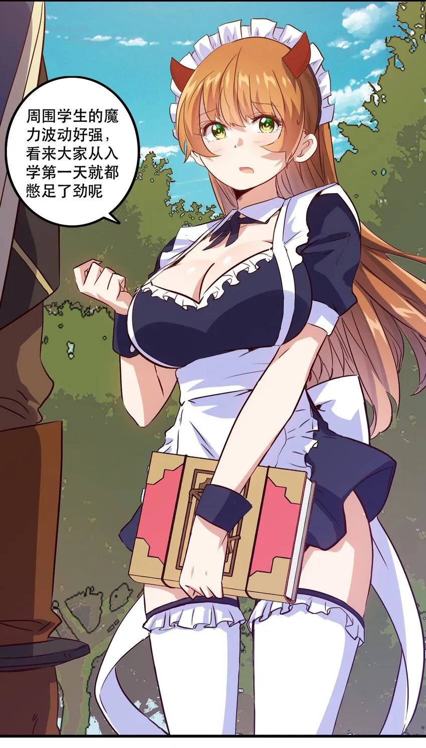 008 新学期 第5页
