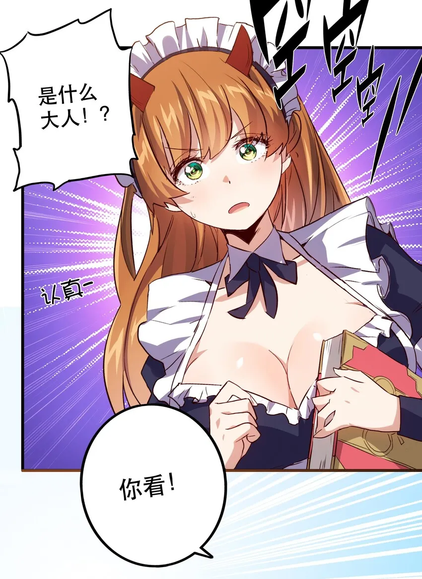 008 新学期 第7页
