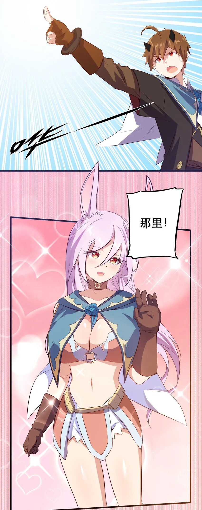 008 新学期 第8页